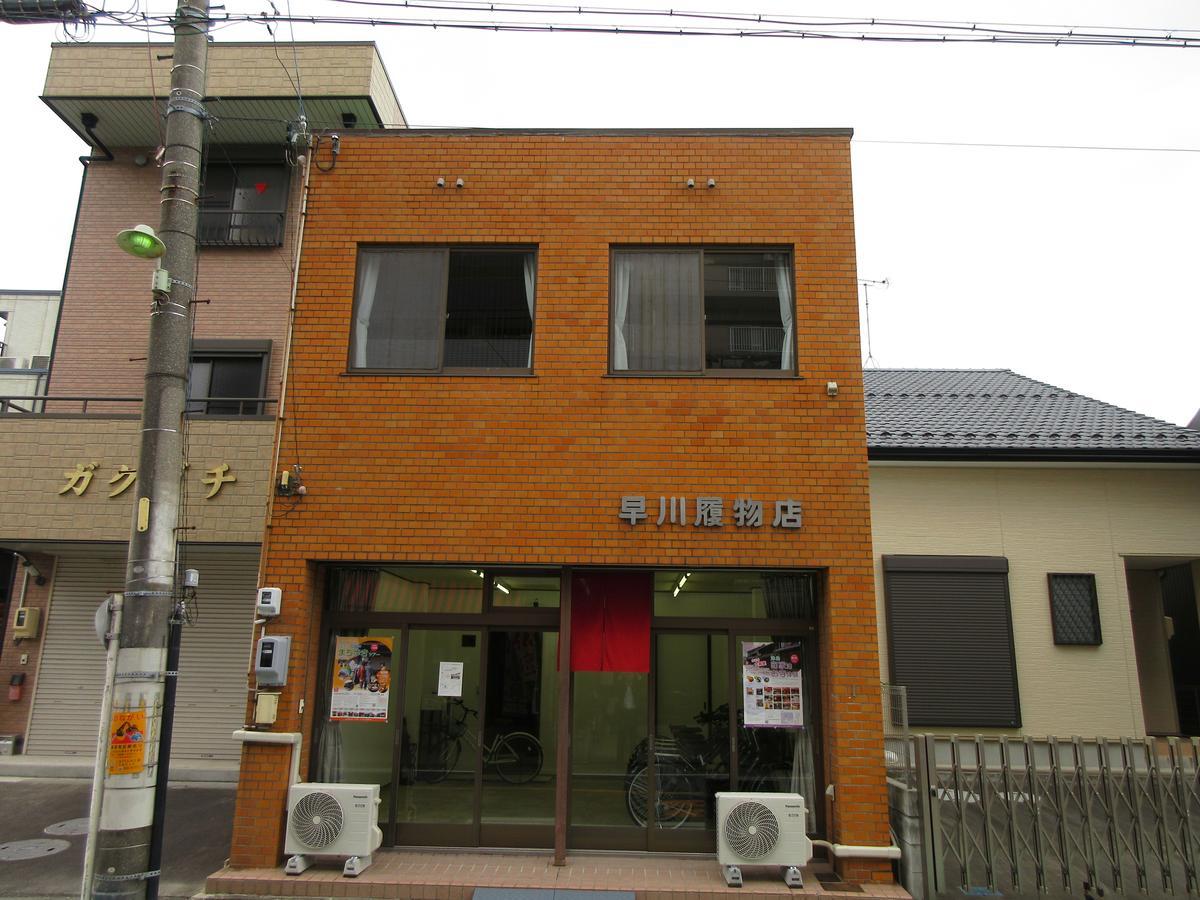 Tsushima Guesthouse Tsushima (Aichi) Exterior foto