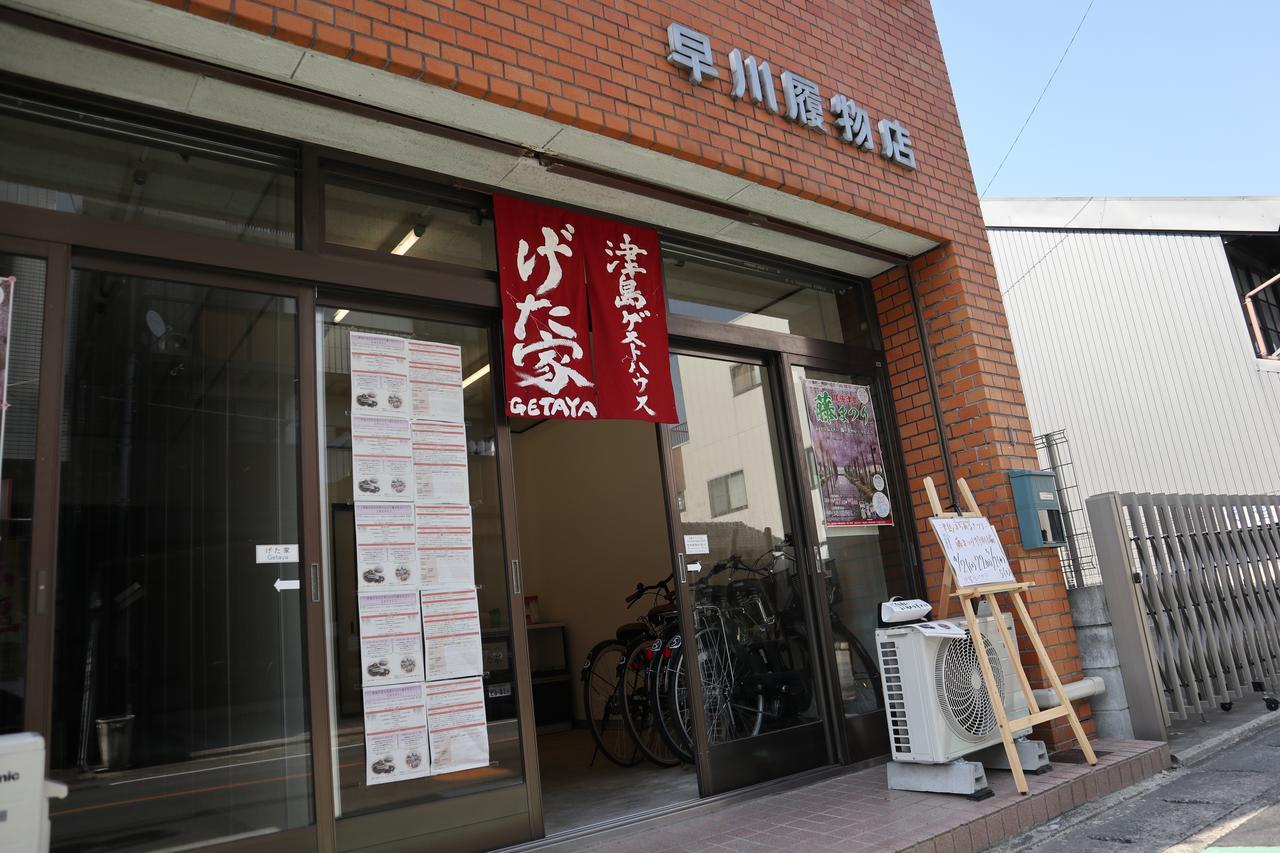 Tsushima Guesthouse Tsushima (Aichi) Exterior foto